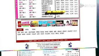 延吉新闻爆料网官网,聚焦热点，传递民生声音