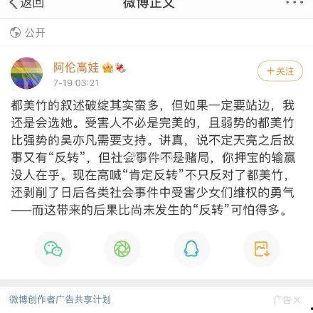娱乐圈吃瓜表,明星幕后故事全曝光  第2张