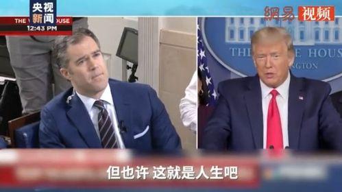 名人新闻爆料大全,娱乐圈幕后真相大曝光  第2张