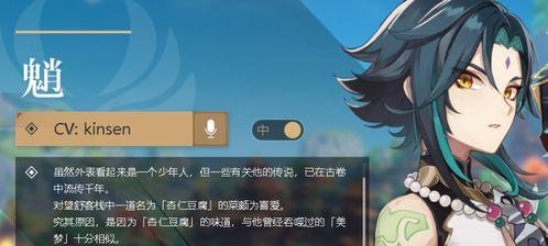 原神七神爆料宣传片视频,宣传片揭秘七位神祇的神秘力量  第2张