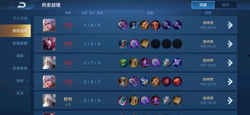 巅峰荣耀最新爆料,揭秘最新爆料，电竞传奇即将再掀风云  第1张